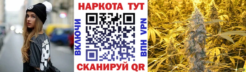 Купить Конопля СОЛЬ Кокаин ГАШИШ Меф мяу мяу Невельск