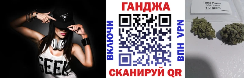 ГАШИШ Невельск