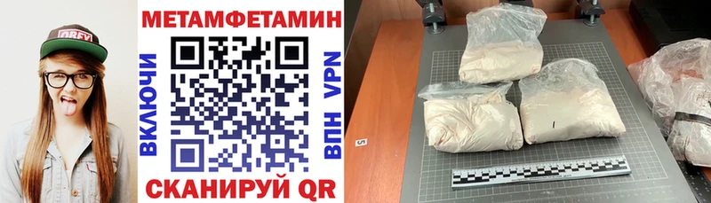 Купить  Невельск  Амфетамин VHQ 