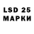 Марки 25I-NBOMe 1,5мг Vladimir Perc