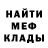 Печенье с ТГК марихуана TheDokuro _
