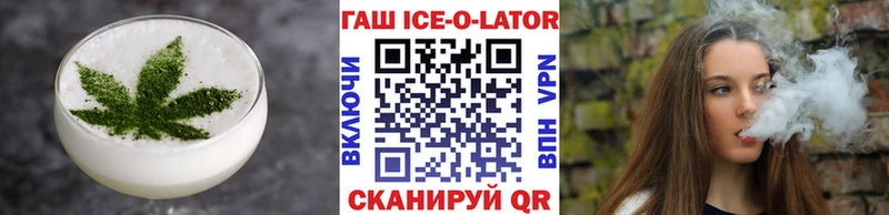 Купить закладки  Невельск  Canna-Cookies конопля 