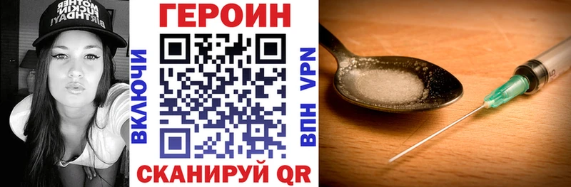 Героин Афган Купить Невельск