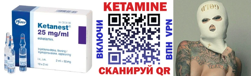 Купить  Невельск  КЕТАМИН ketamine 