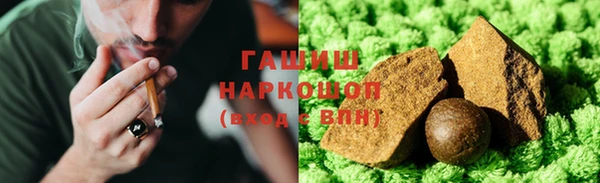 синтетический гашиш Инсар