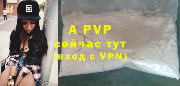а пвп мука Инта