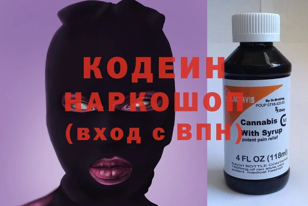 синтетический гашиш Инсар