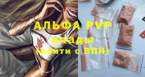 синтетический гашиш Инсар