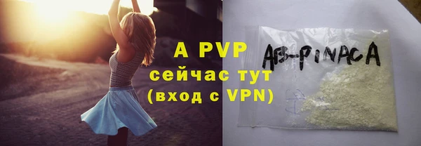 а пвп мука Инта