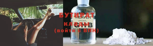 а пвп мука Инта