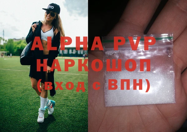 синтетический гашиш Инсар
