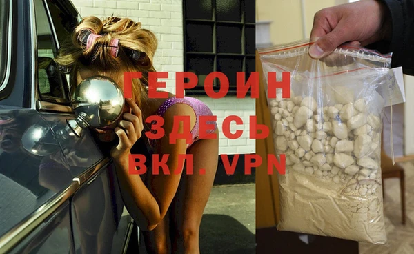 синтетический гашиш Инсар