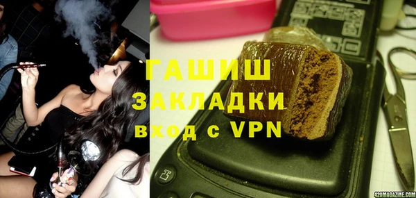 синтетический гашиш Инсар