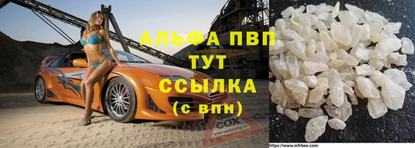 синтетический гашиш Инсар