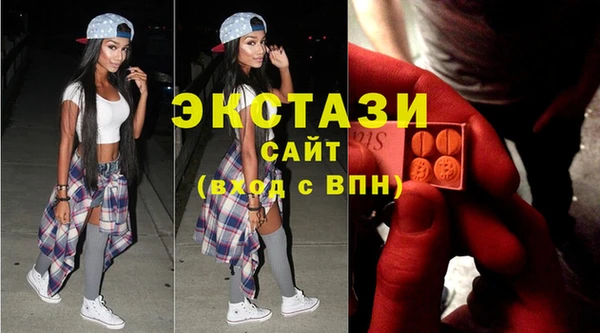 синтетический гашиш Инсар