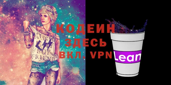 синтетический гашиш Инсар