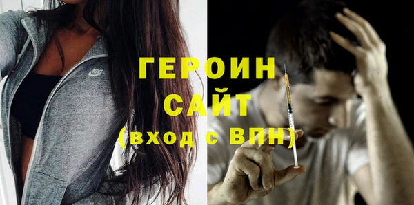 синтетический гашиш Инсар