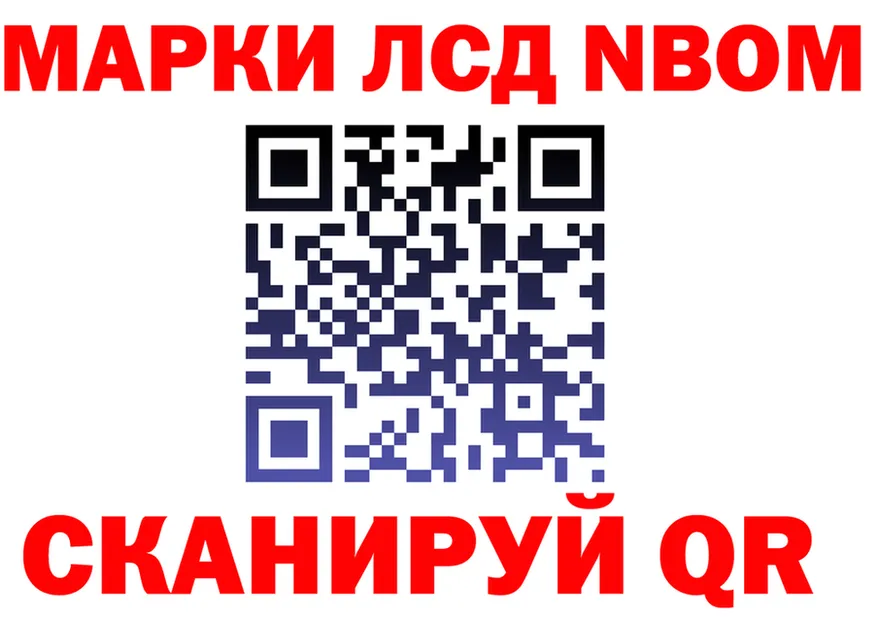 Виды наркоты сайты даркнета как зайти Невельск
