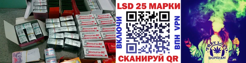 Лсд 25 экстази кислота Невельск