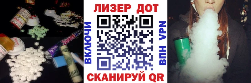 Лсд 25 экстази кислота  Купить  Невельск 