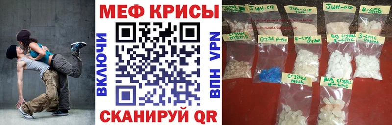 Купить закладки  Невельск  МЯУ-МЯУ VHQ 