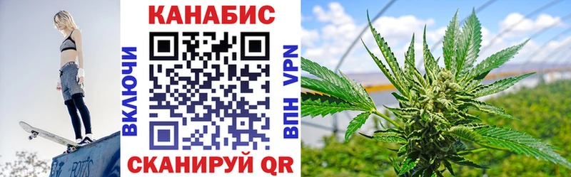 Шишки марихуана сатива Невельск